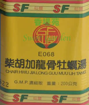 柴胡加龙骨牡蛎汤 - E068 - 免煎浓缩速溶 - 上海