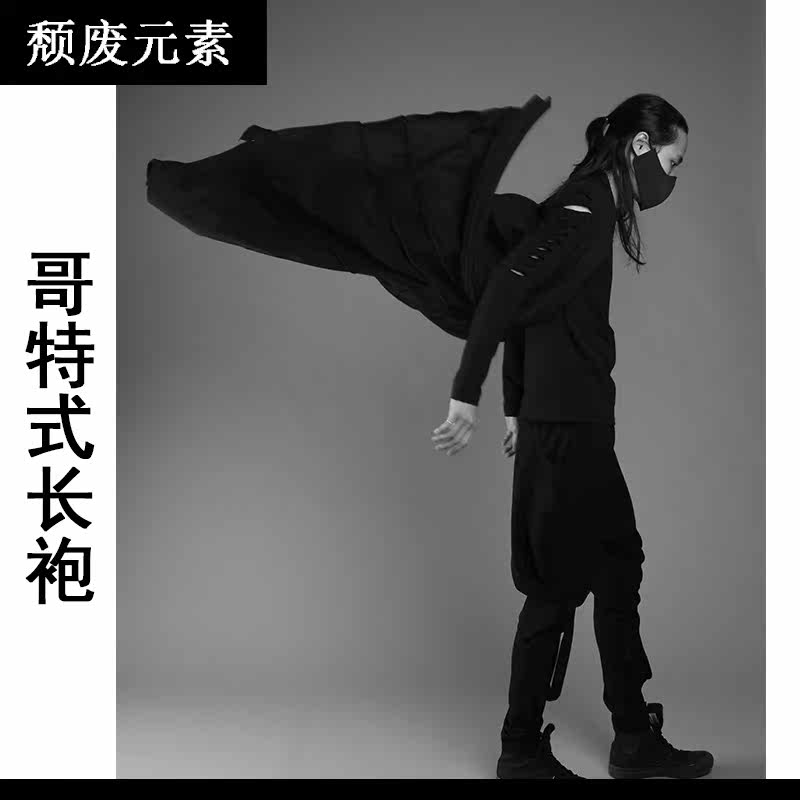 颓废元素哥特超长袍<em>披风</em>衣<em>男士外套</em>/另类夜店