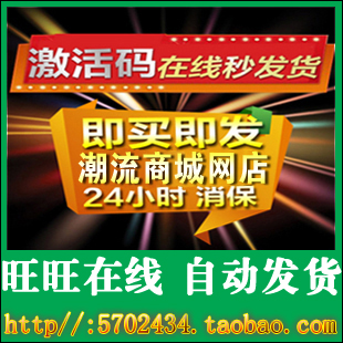 魔域暗黑龙骑尊享特权礼包 骑士原生宠 5倍经