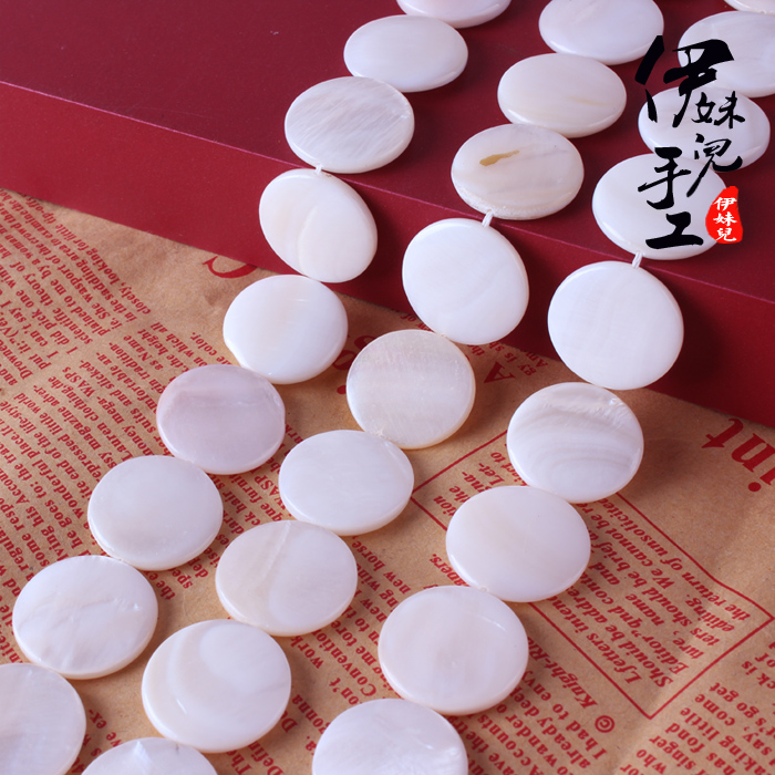 diy饰品配件材料 天然贝壳扁圆串珠隔珠珍珠白母贝 毛衣链手链珠
