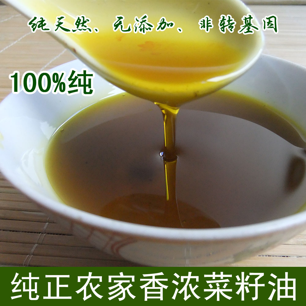 2014年新油 乡下纯正香浓菜籽油/农家自榨非转基因食用油 500ml