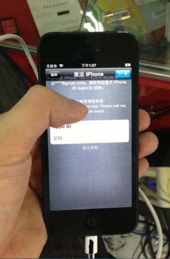iphone4S,5,5C,5S美版ATT ios7无法激活忘记a