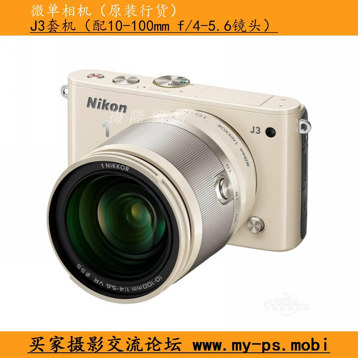 Nikon\/尼康j3套机 J3大套 10-100mm镜头 微单