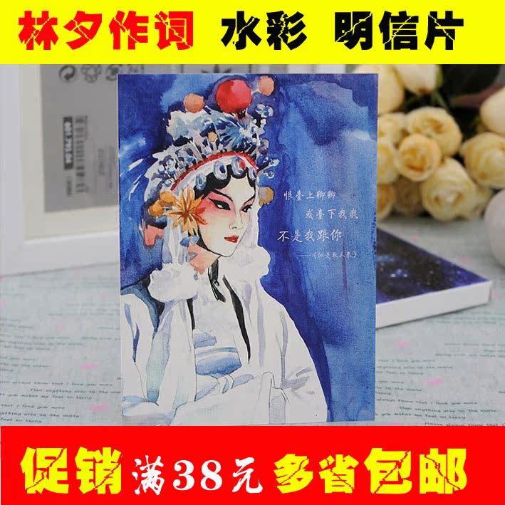 梁伟文林夕作词歌词明信片给自己的情书 张国