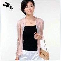 【精选】<em>圣谢儿羊毛衫开衫</em>十大品牌,<em>圣谢儿羊</em>