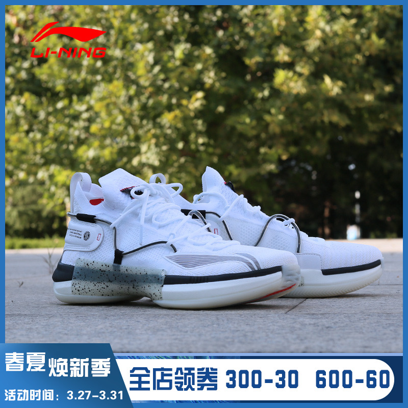 Giày bóng rổ Li Ning nam 2020 new blitz 6 kickoff night Powder da báo cao và thấp giày thể thao ABAP071 - Giày bóng rổ