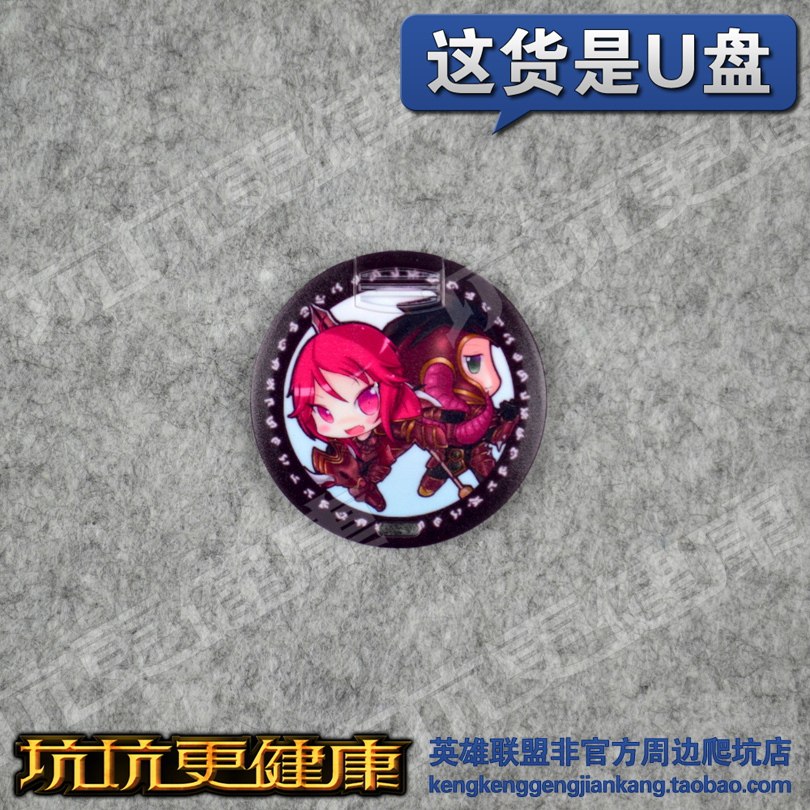 [LOL周边] <em>龙女</em>希瓦娜& 德玛西亚皇子<em>嘉文</em>四世