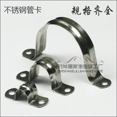 不锈钢管卡子卡套管夹骑马卡U型卡子U型抱箍