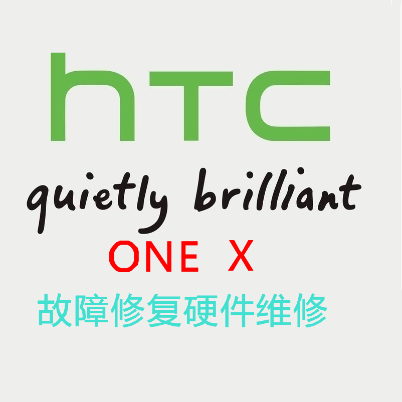 TC ONE X原装触屏液晶更换、听筒WIFI模块维