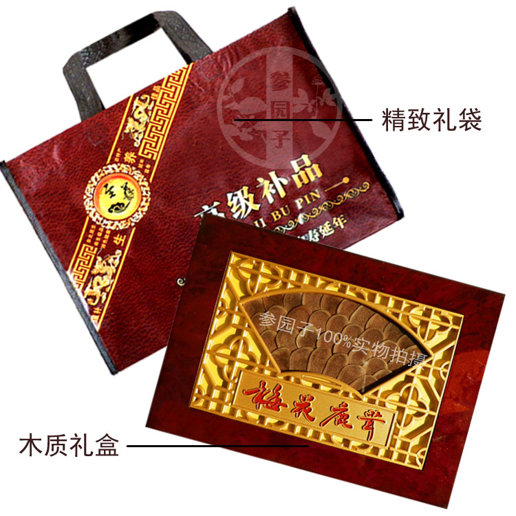 【参园子】东北长白山参茸特产 梅花鹿茸片 血