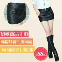 2013新款秋冬款<em>女装全皮短裤</em>皮短裤韩版女皮