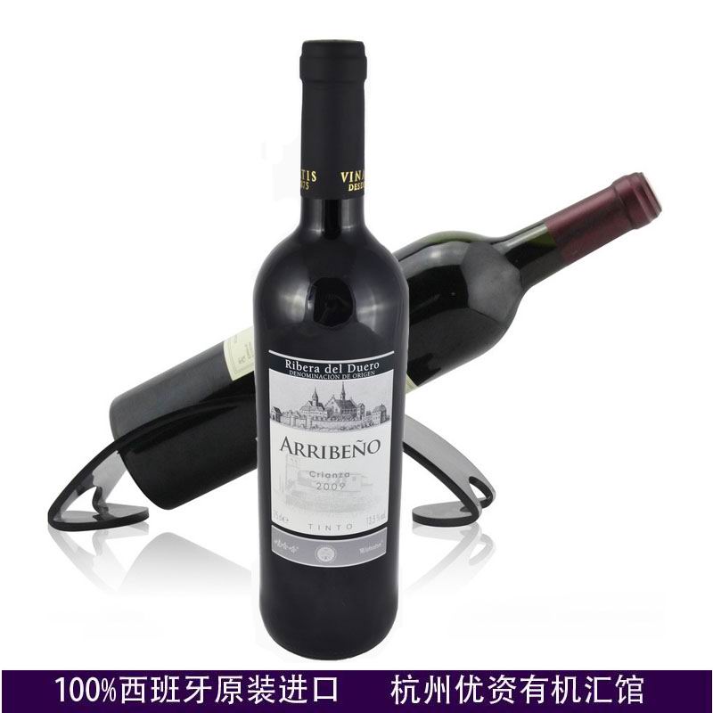 100%西班牙正品原瓶原装 进口 红酒 阿里贝诺