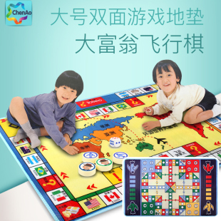 large double-sided flying chess carpet game chess carpet mat children's board game puzzle party toy