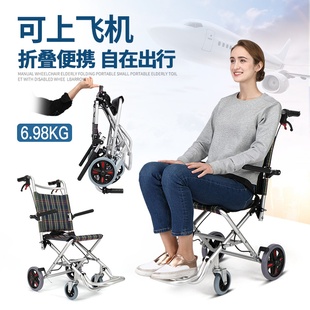 elderly wheelchair folding light travel ultra light children's small portable simple folding trolley for the elderly