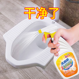 ceramic tile cleaner powerfully remove stains, householdroom, porcelain, living room, bright, floor cleaning artifact