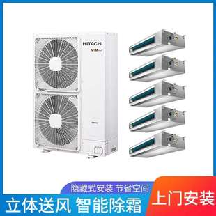 hitachi / hitachi central air conditioning vam mini one drag more ras-250fsyn2q ten