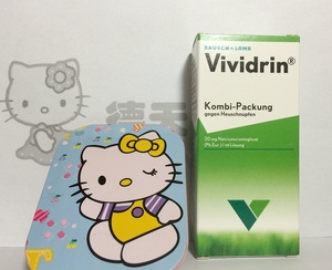德国原装Vividrin过敏性鼻炎喷鼻剂15ml 结膜炎