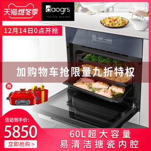 daogrs m6s embedded steam oven household electric steam oven