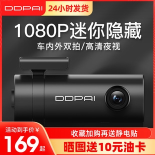 watch, stare and shoot mini dash cam, no installation of wireless hd night vision, 24-hour parking monitoring, vehicle invisibility