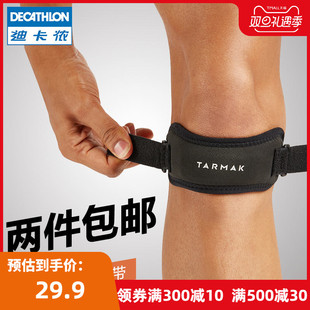 knead patella with knee pads male professional running sports women climbing fitness basketball equipment ice bone tarmak