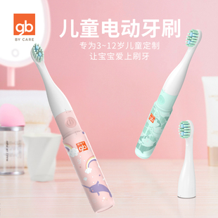 1gb good boy baby electric toothbrush for men and women whole body washing soft fur children sonic intelligent automatic toothbrush