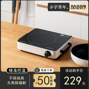 xiaoyu youth electric pottery stove household multifunctional casserole convection oven stir-fry small mute one-person induction cooker