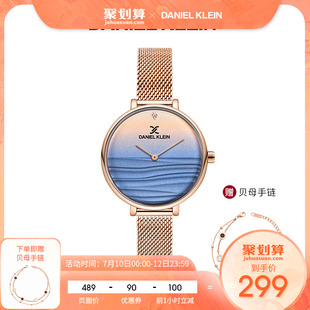 daniel klein women's watch imported from turkey authentic blue sea area simple fashion dk women's watch
