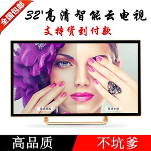 PK小米3超越乐视TV32英寸高清wifi网络版led