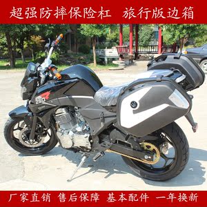 地平线三代摩托车街车跑车150-350CC水冷趴