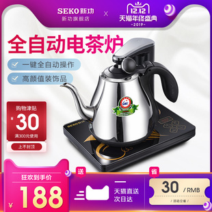 seko / xingong n60 fully automatic water supply electric kettle 304 tea set burning kettle electric teapot boiling teapot household