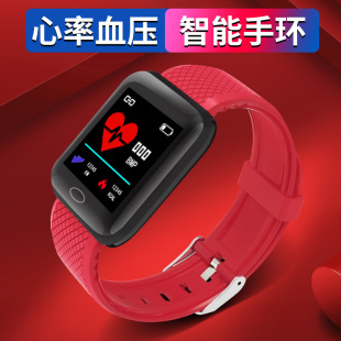 smart bracelet watch mobile phone exercise health heart rate blood pressure water-proof information pedometer for millet 123 apple oppo huawei vivo android ios