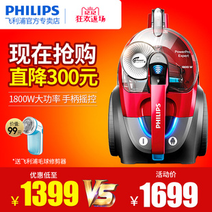 vacuum cleaner large suction household small powerful powerful hand-held mini mites fc9735 new product