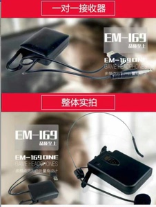 金博士EM169高级万能无线领夹耳麦无线麦克