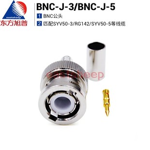 all copper rf connector bnc-c-j-3/bnc-c-j-4/bnc-c-j-5 bnc male crimp type