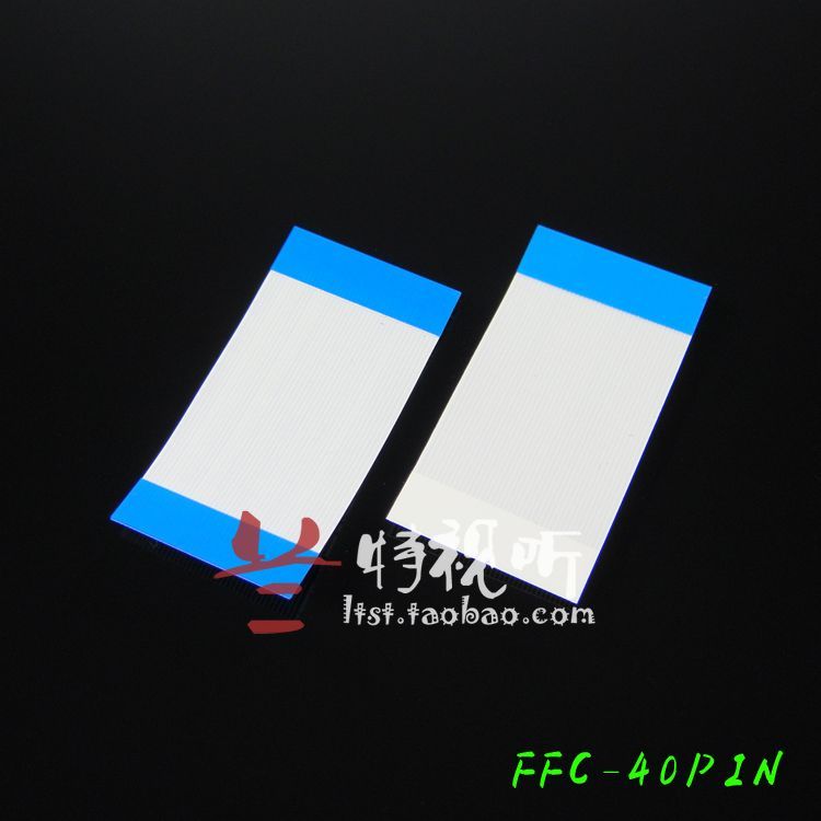 限时特价 FFC扁平线 40pin 1.8寸移动硬盘盒专