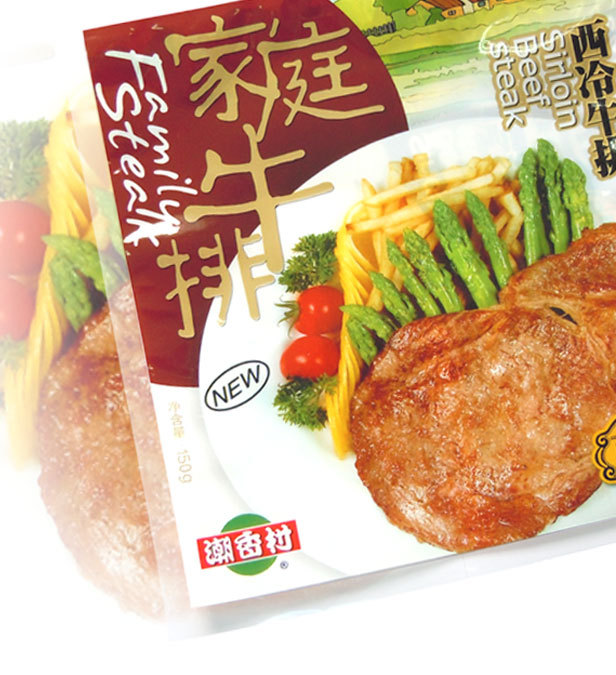 潮香村 家庭西冷生牛排 150g 原味鲜肉牛扒 送黑椒汁 满288元包邮