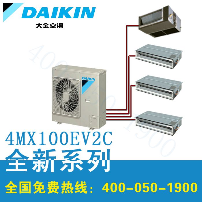 Daikin\/大金 4MXS100EV2C家用VRV中央空调