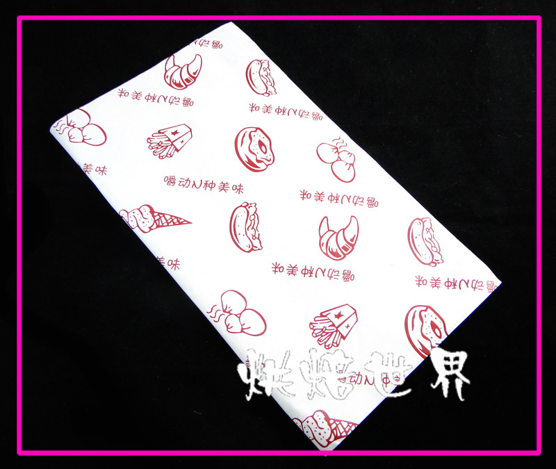 烘焙世界嚼动美味白色汉堡包装纸(包装大饼,饼干,鸡肉