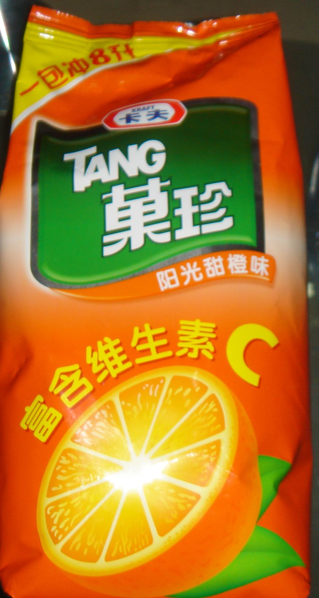果珍 卡夫果珍 甜橙味1000克/袋 富含vc(2014年3月新货)