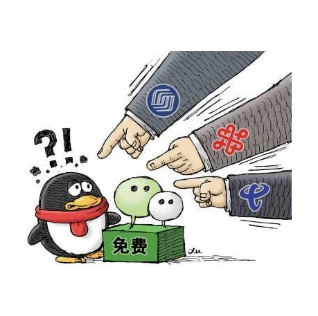 微信|陌陌|易信|网站|论坛|游戏|所有账号帐号注