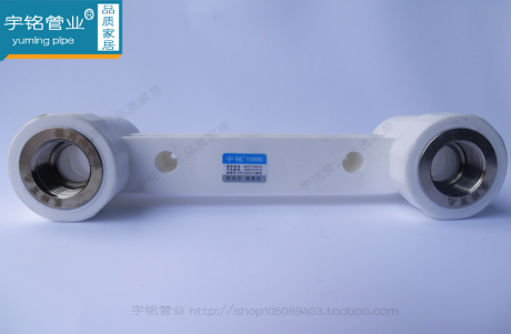 ppr水管接头 ppr管子配件 25 6分卫生间联体弯