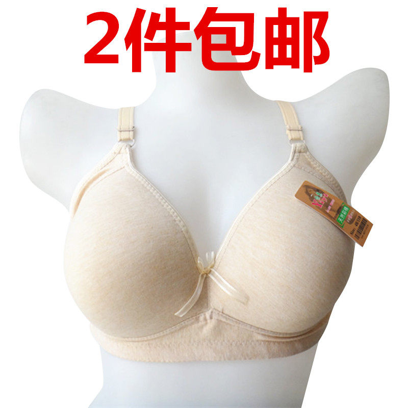 <em>加肥加大码文胸</em>妈妈无钢圈全罩杯胖mm特大号