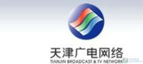 天津 数字电视费 有线电视 广电网络 缴费 3个月