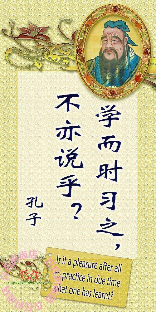 名人名言【读书】