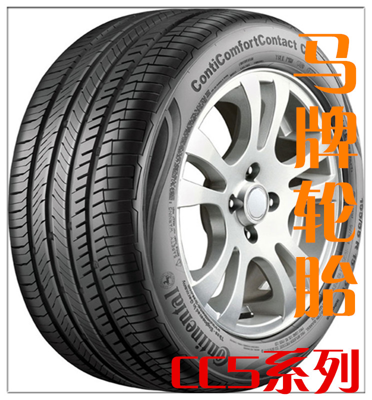 马牌轮胎 CC5花纹 175\/185\/195\/205\/215\/55\/6