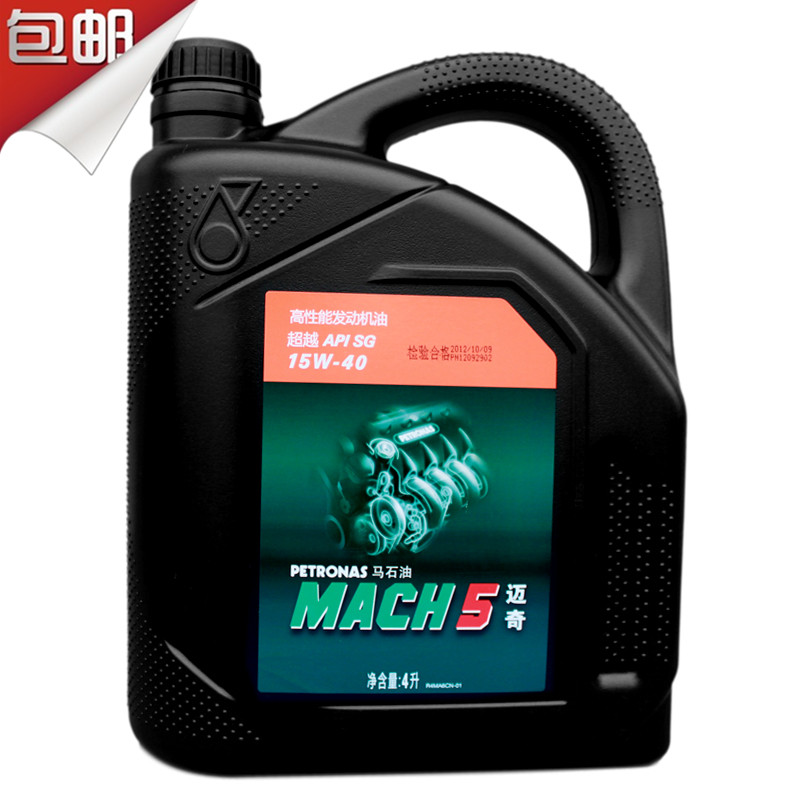 全国包邮!马石油 迈奇5 润滑油 SG 15W-40 4L