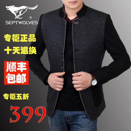七匹狼男装 夹克<em>春秋</em>修身薄<em>呢子男</em>羊毛短款立