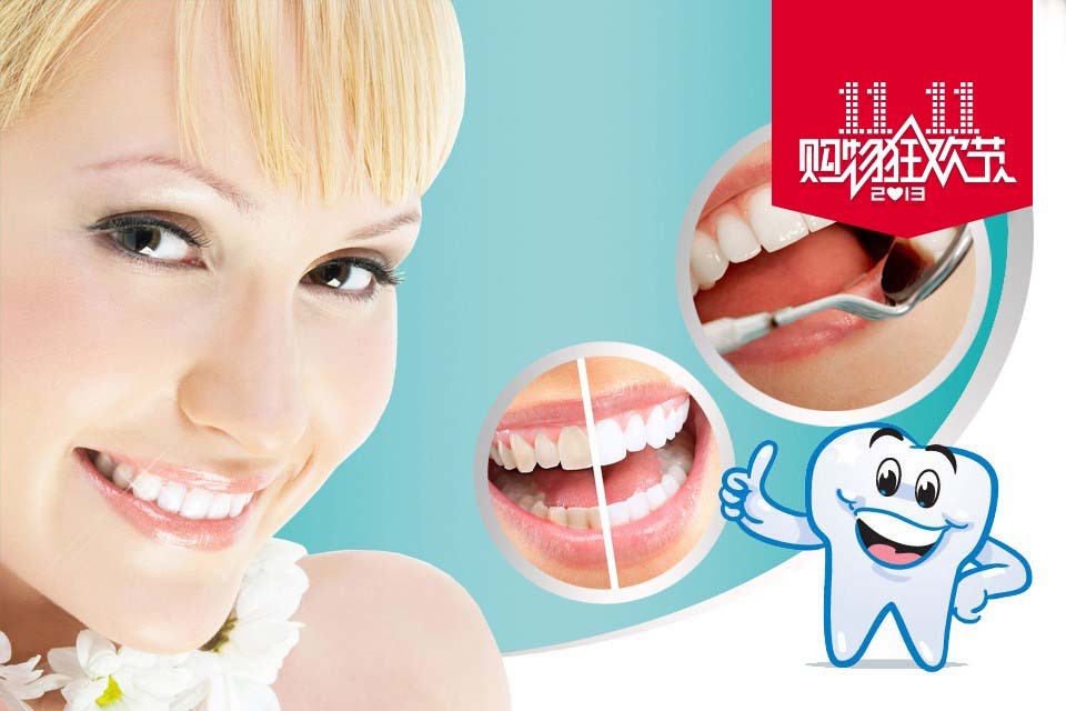 青岛洁牙团购,青岛洁牙打折优惠,青岛洁牙优惠