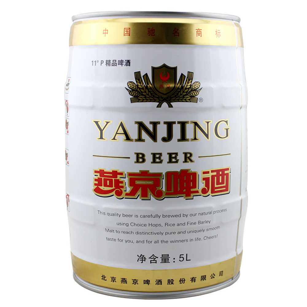 清仓 燕京啤酒 5L桶装啤酒 11°P精品啤酒 礼