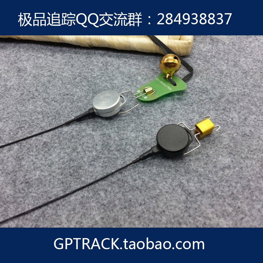 极品追踪发现版信号发射器 猎鹰跟踪器 小鹰用